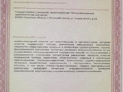 12 Шаг