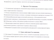 12 Шаг