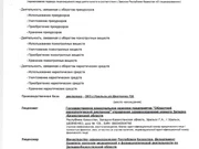 12 Шаг