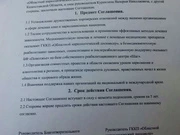 12 Шаг