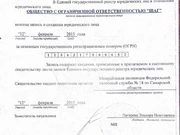 12 Шаг