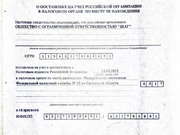 12 Шаг