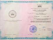12 Шаг