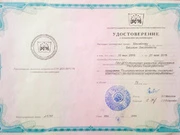 12 Шаг