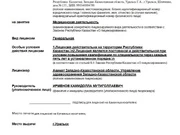 12 Шаг