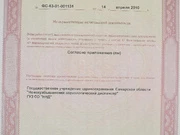 12 Шаг
