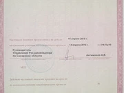 12 Шаг