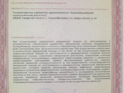 12 Шаг