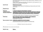 12 Шаг